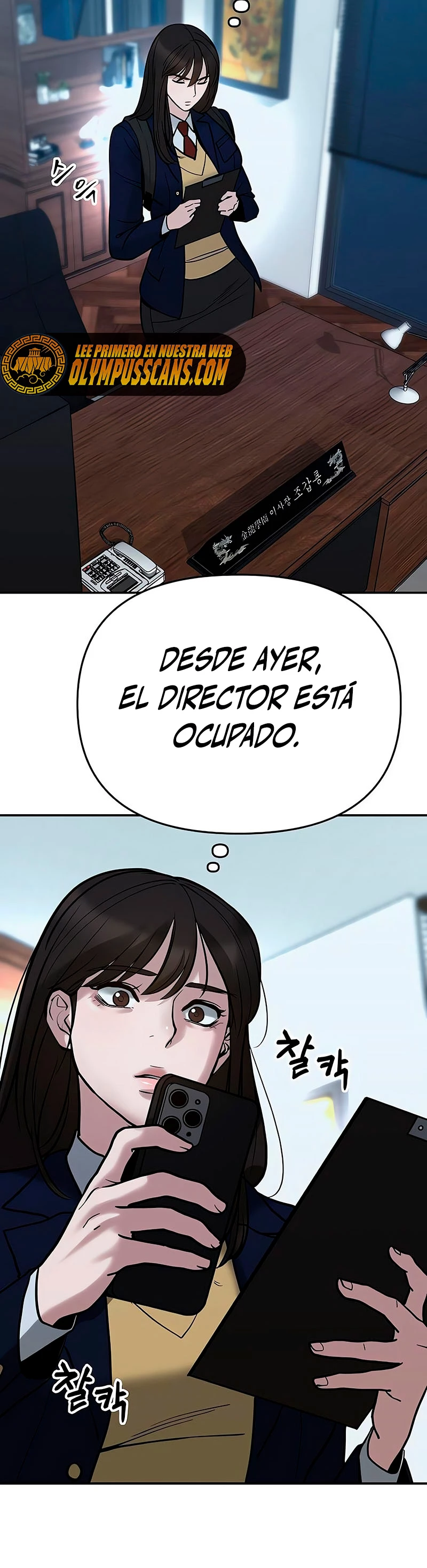 El Maton al Mando Capítulo 54 - Page 17