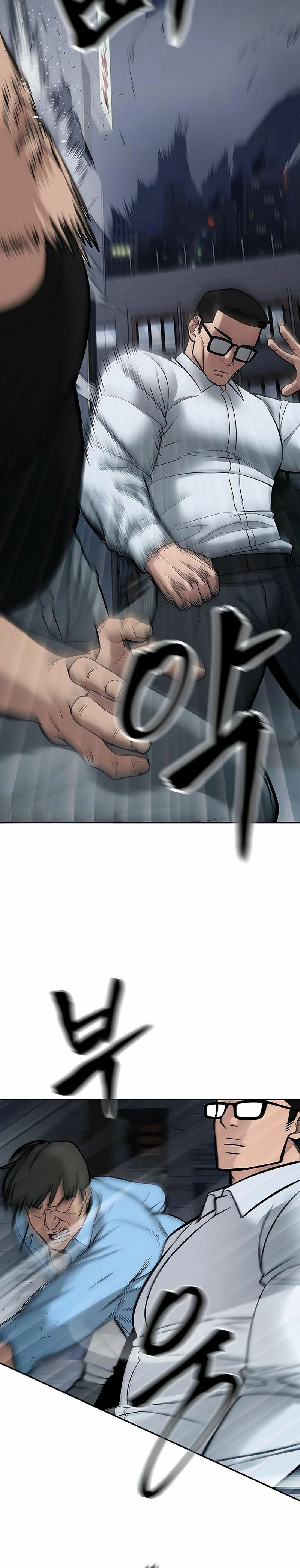 El Maton al Mando Capítulo 58 - Page 34
