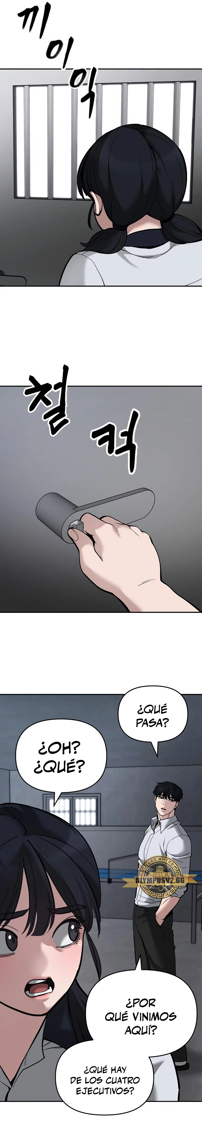 El Maton al Mando Capítulo 64 - Page 17