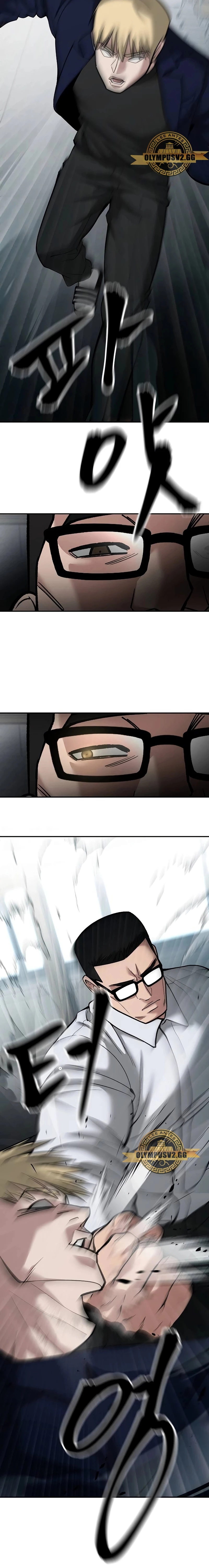 El Maton al Mando Capítulo 65 - Page 3