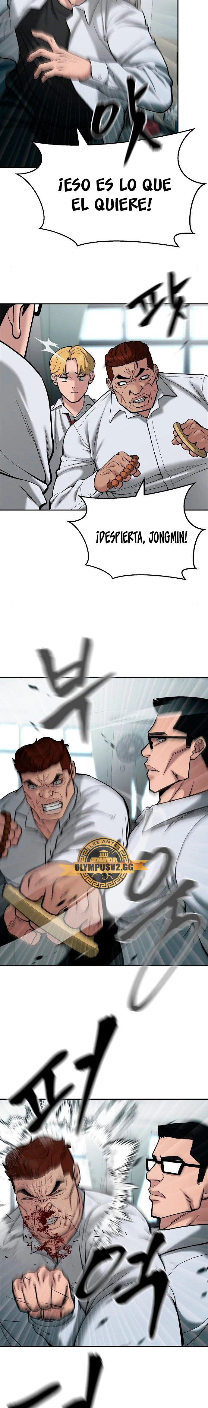 El Maton al Mando Capítulo 69 - Page 15