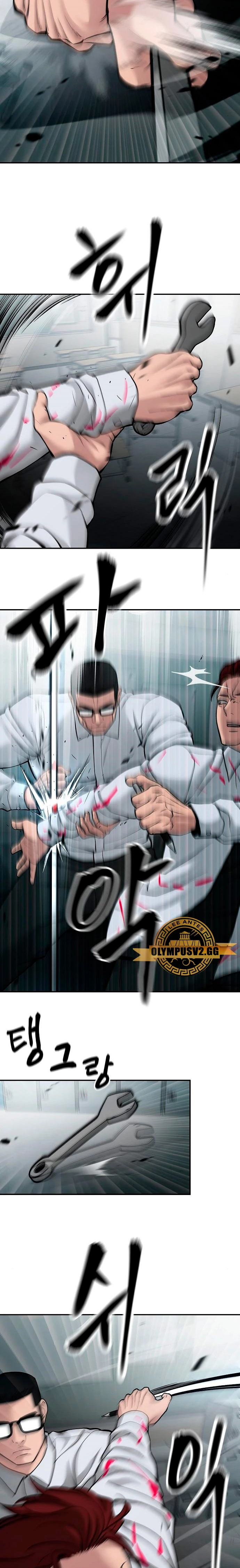 El Maton al Mando Capítulo 69 - Page 40