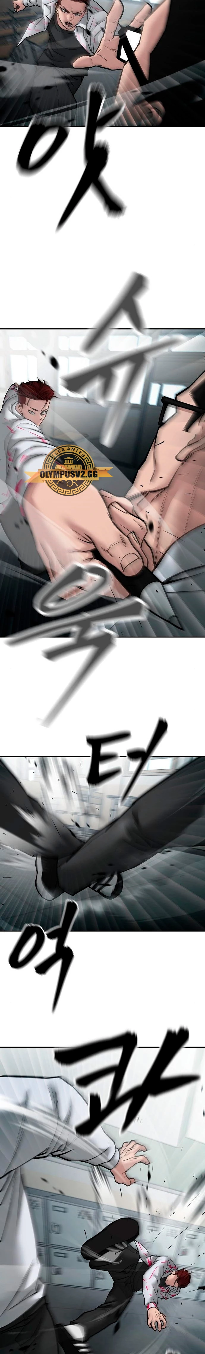 El Maton al Mando Capítulo 69 - Page 47