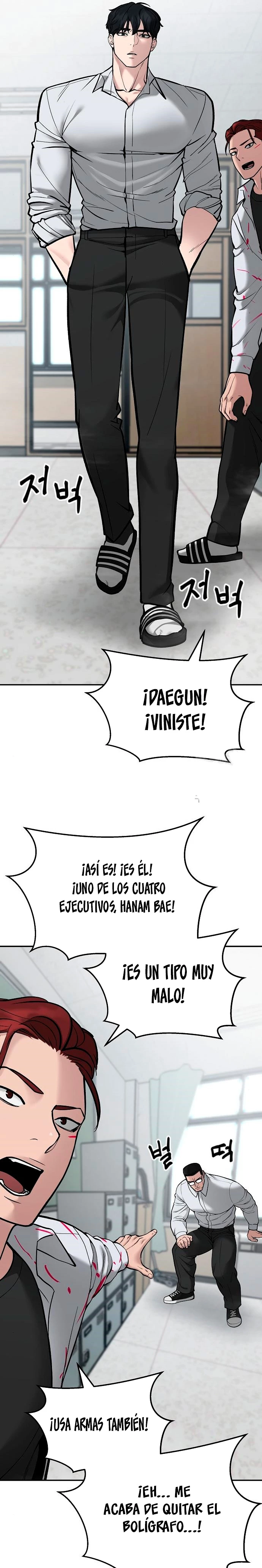El Maton al Mando Capítulo 70 - Page 14