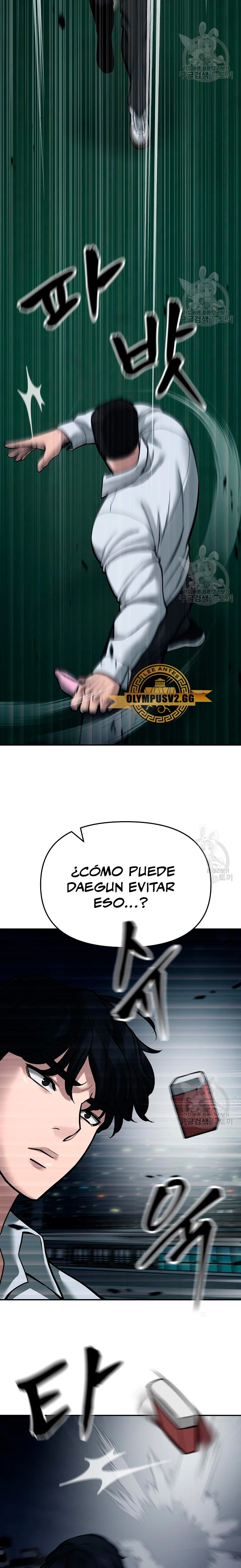 El Maton al Mando Capítulo 71 - Page 44