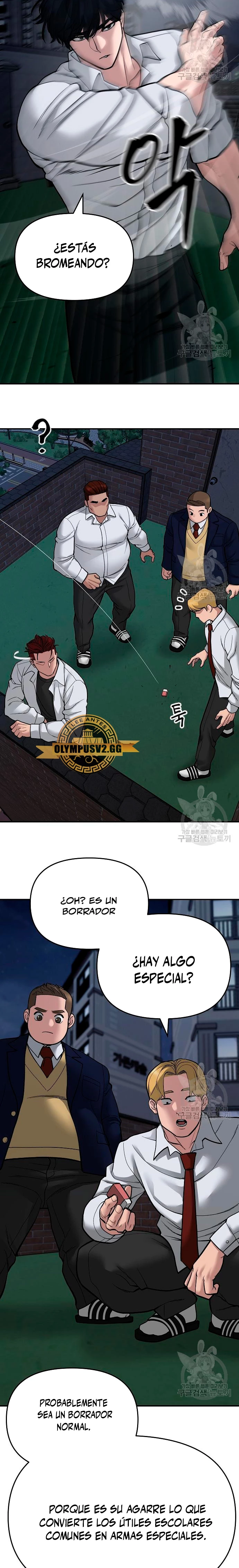 El Maton al Mando Capítulo 71 - Page 45