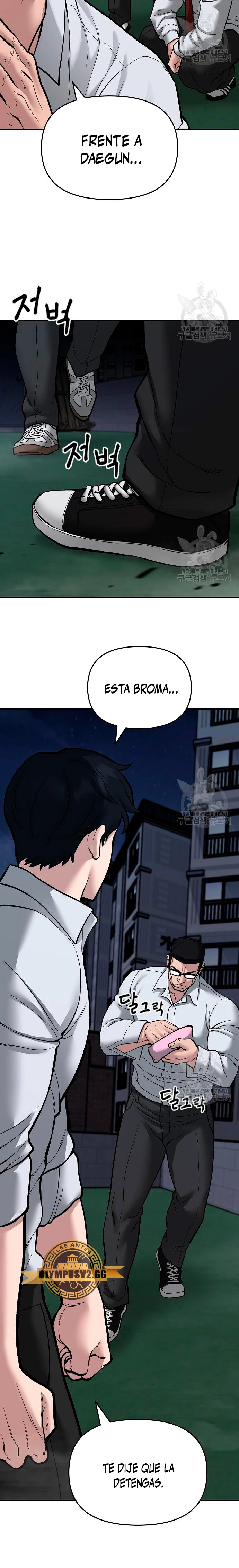 El Maton al Mando Capítulo 71 - Page 47