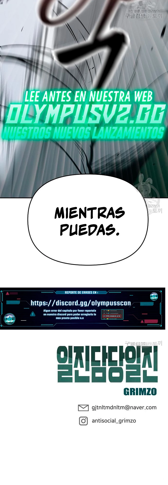 El Maton al Mando Capítulo 71 - Page 51