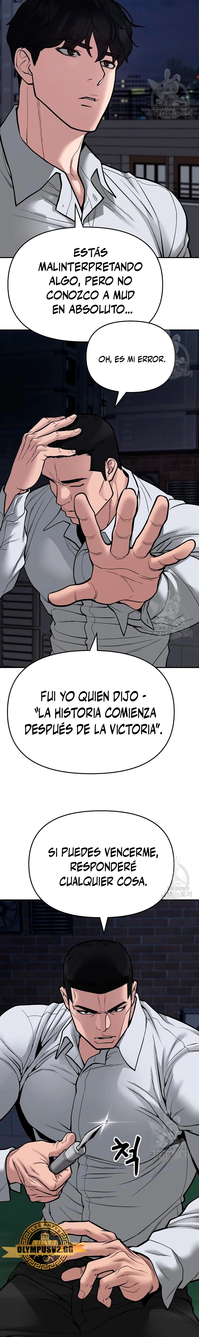 El Maton al Mando Capítulo 72 - Page 14
