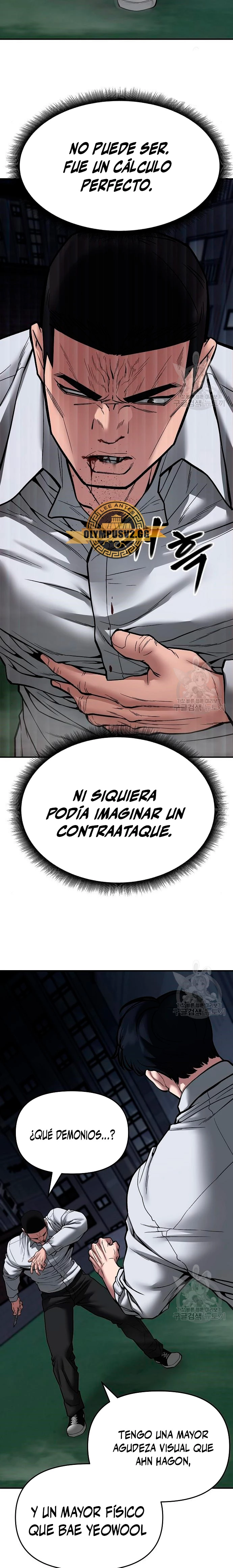 El Maton al Mando Capítulo 72 - Page 40