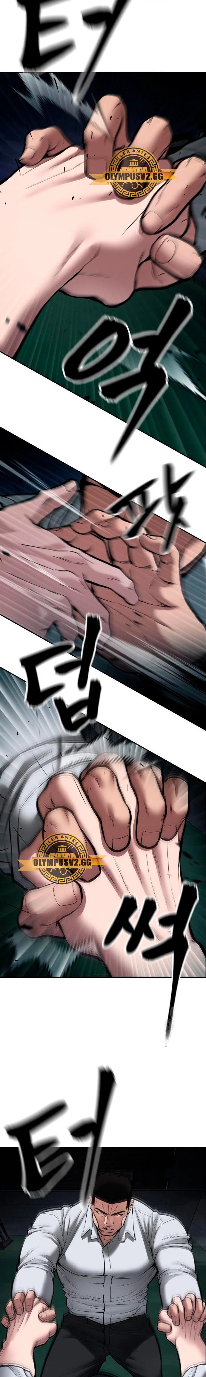 El Maton al Mando Capítulo 73 - Page 10
