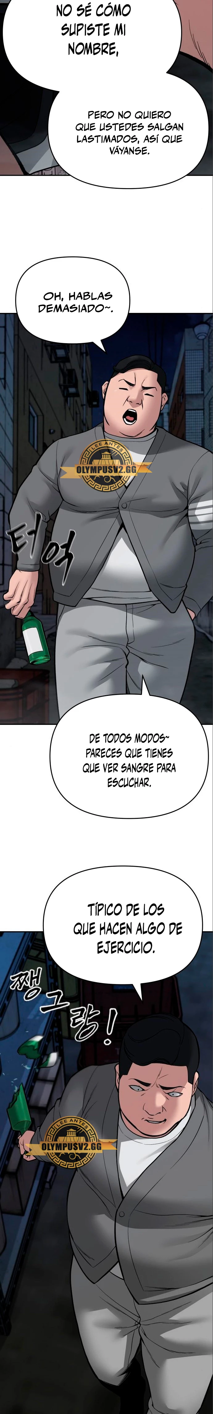El Maton al Mando Capítulo 73 - Page 34