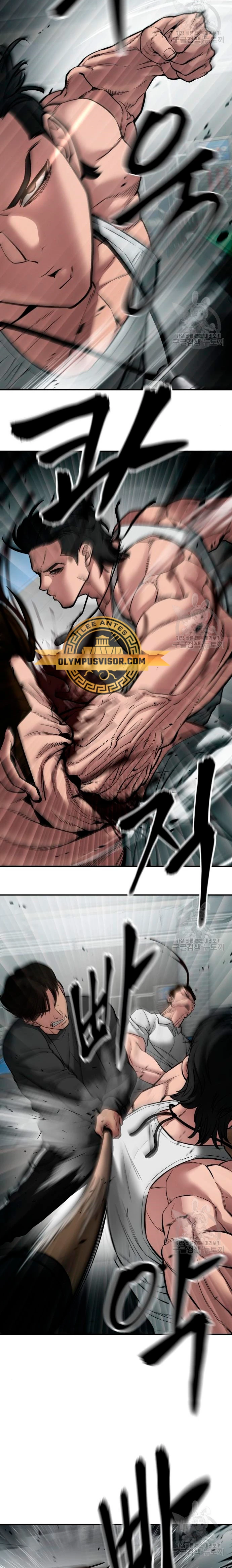 El Maton al Mando Capítulo 75 - Page 33