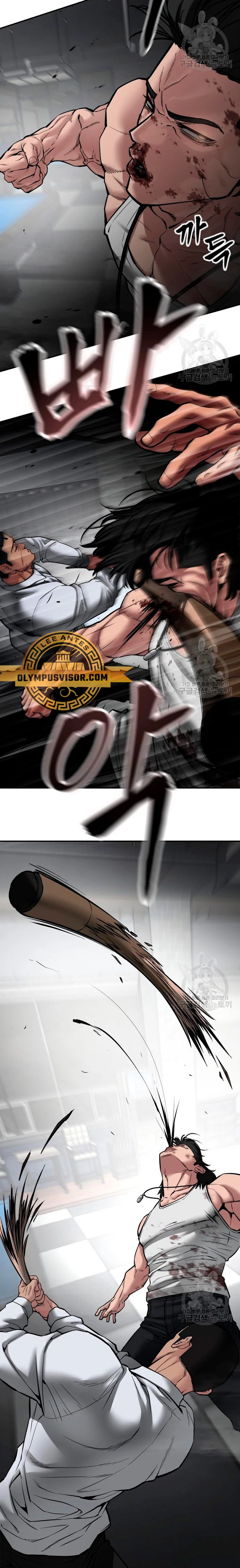El Maton al Mando Capítulo 75 - Page 39