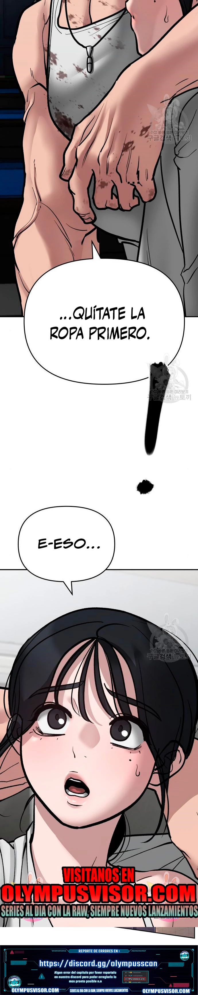 El Maton al Mando Capítulo 75 - Page 51