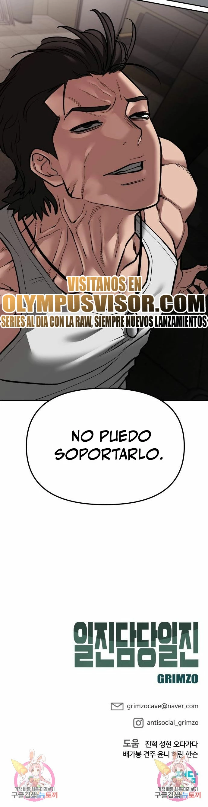 El Maton al Mando Capítulo 78 - Page 65