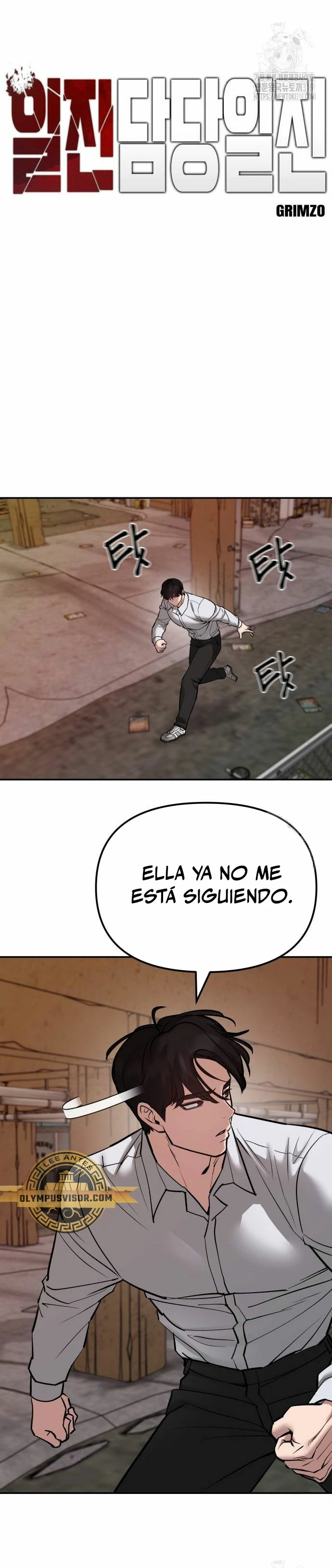 El Maton al Mando Capítulo 79 - Page 16