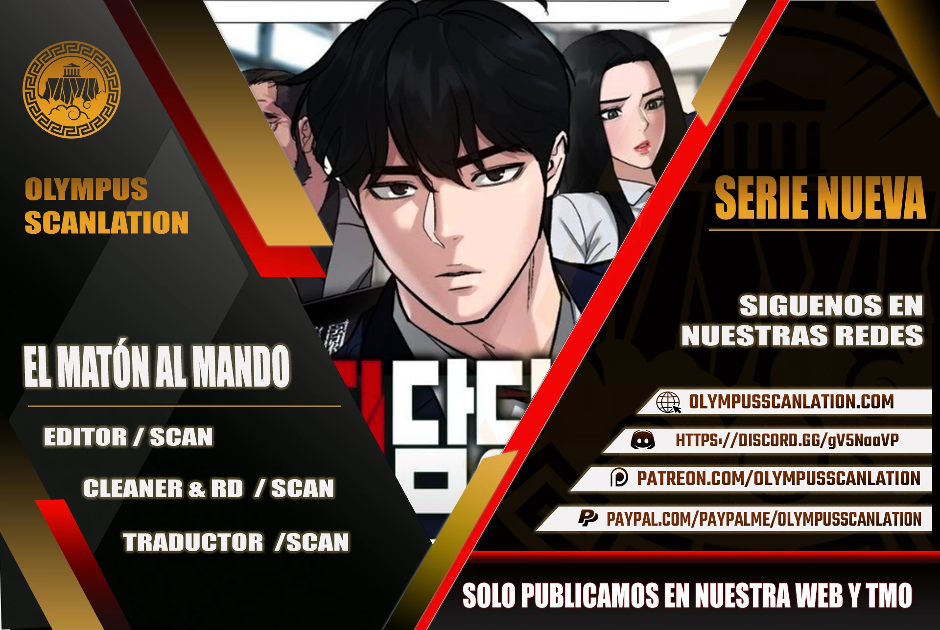 El Maton al Mando Capítulo 8 - Page 1
