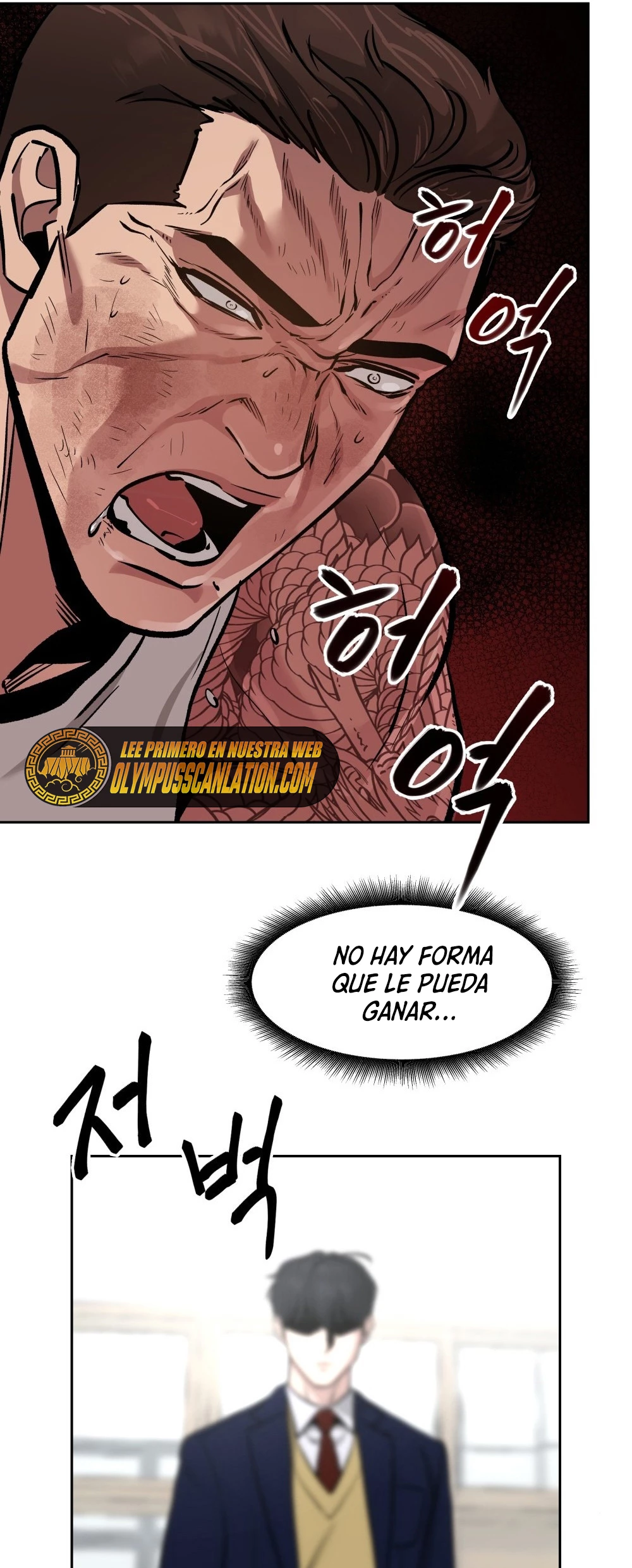 El Maton al Mando Capítulo 8 - Page 63