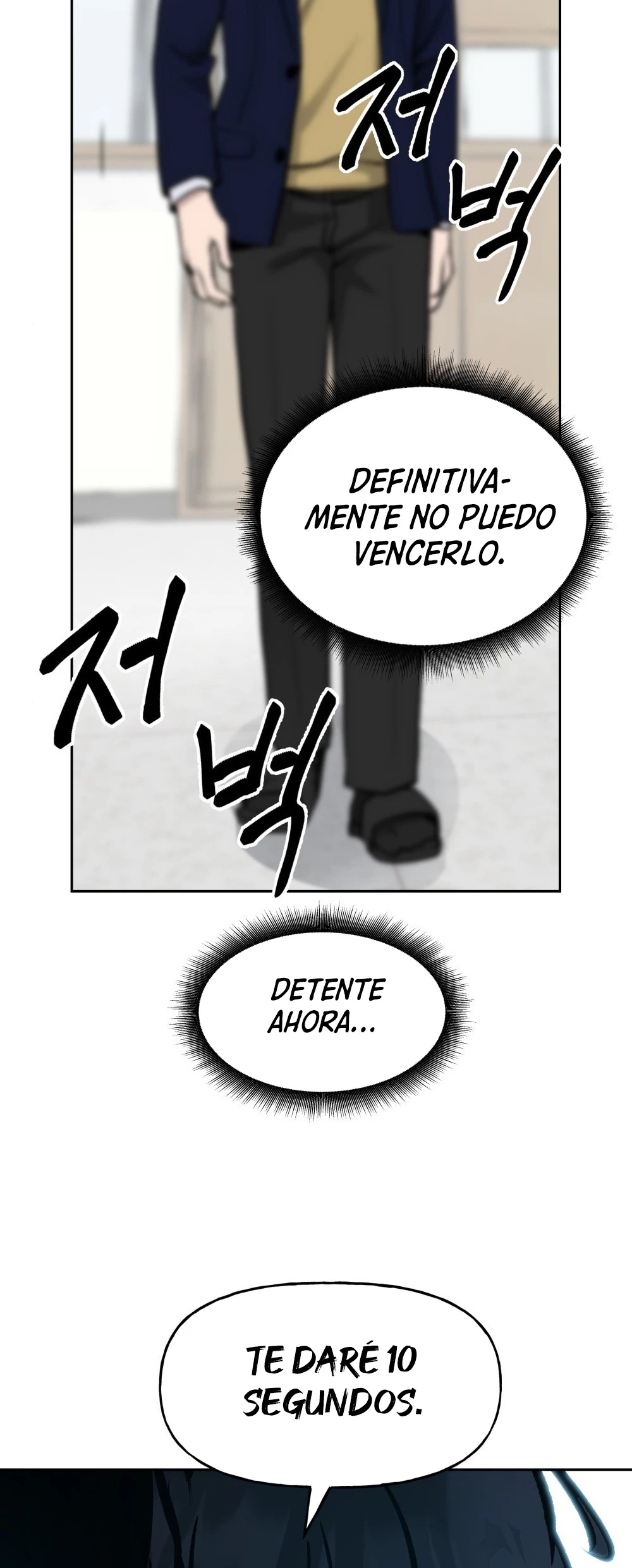 El Maton al Mando Capítulo 8 - Page 64