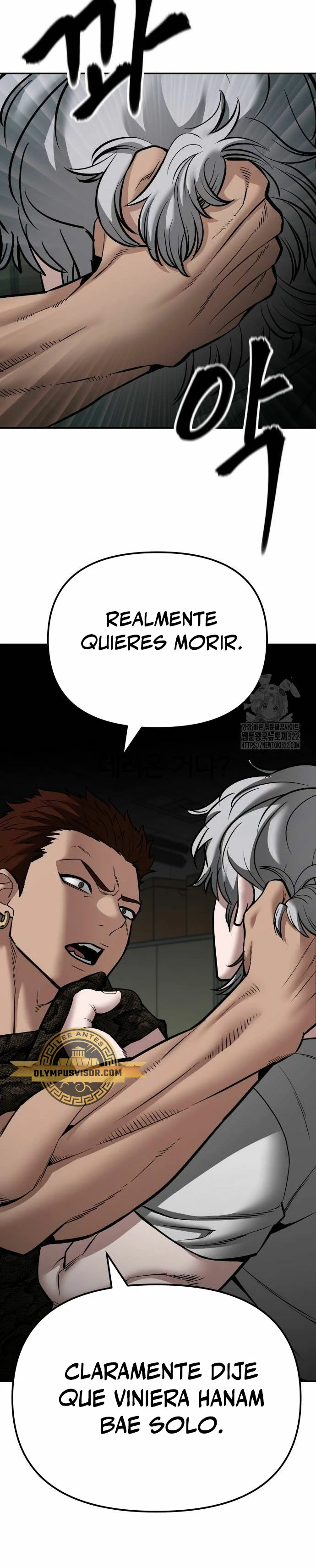 El Maton al Mando Capítulo 83 - Page 40