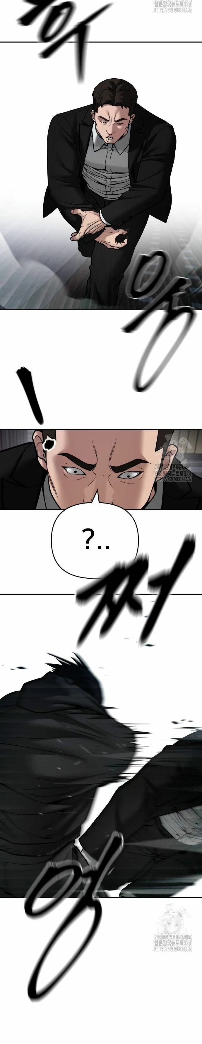 El Maton al Mando Capítulo 85 - Page 7