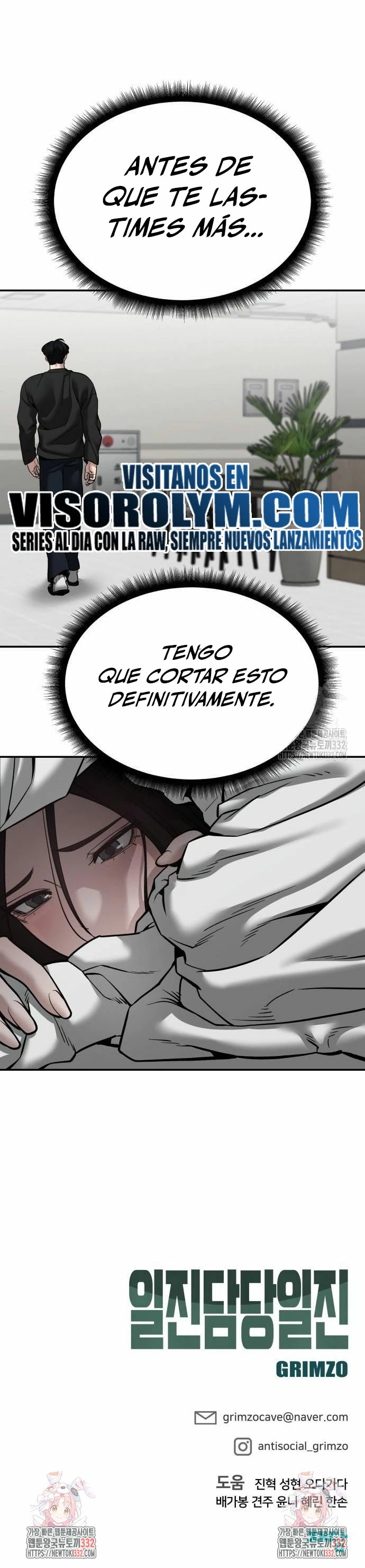 El Maton al Mando Capítulo 94 - Page 75