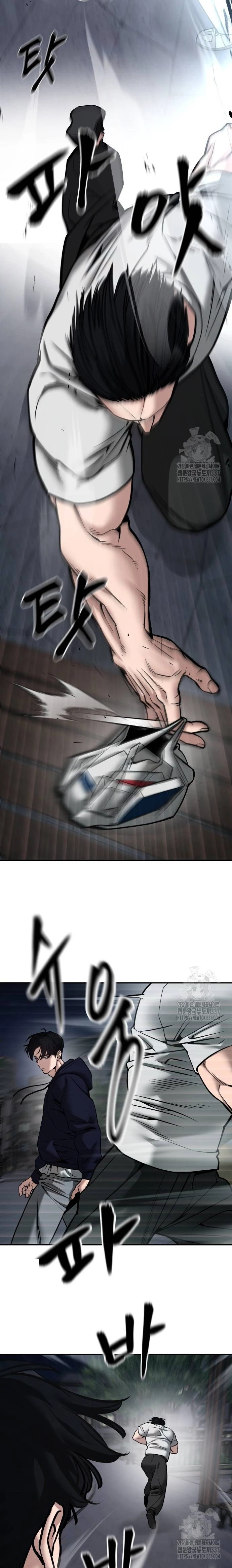 El Maton al Mando Capítulo 99 - Page 46