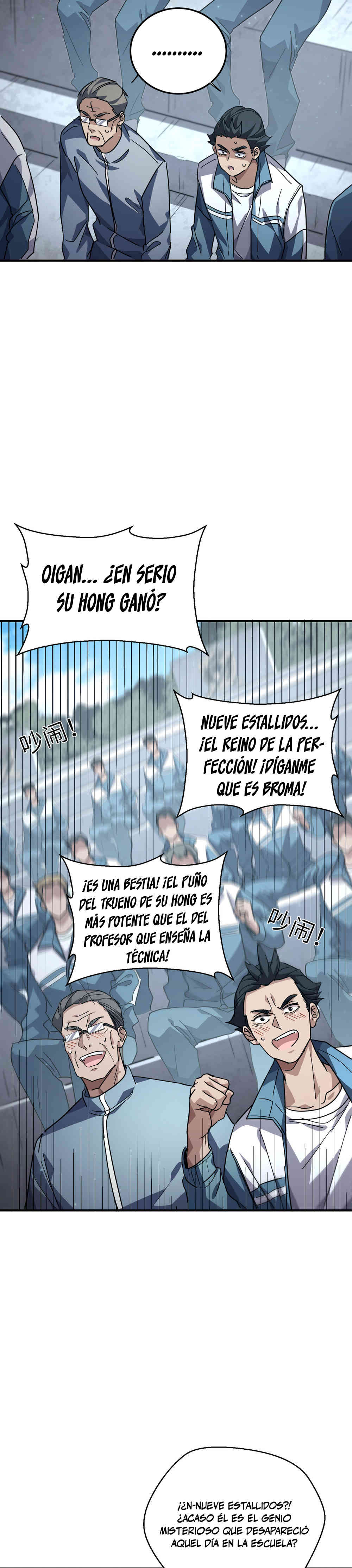 Artes Marciales Supremas: ¡Puedo aplastar Dioses con una Sola Mano! Capítulo 11 - Page 26