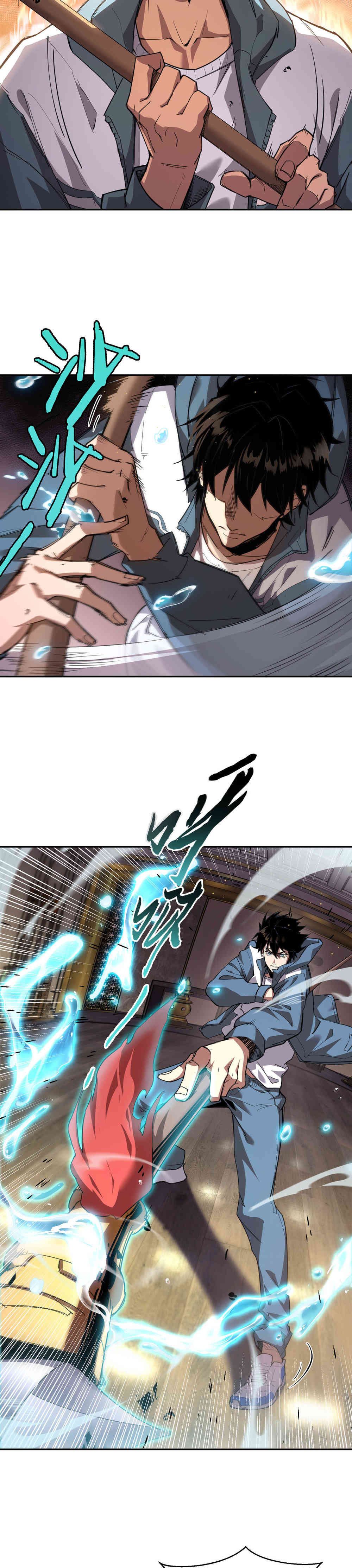 Artes Marciales Supremas: ¡Puedo aplastar Dioses con una Sola Mano! Capítulo 3 - Page 24