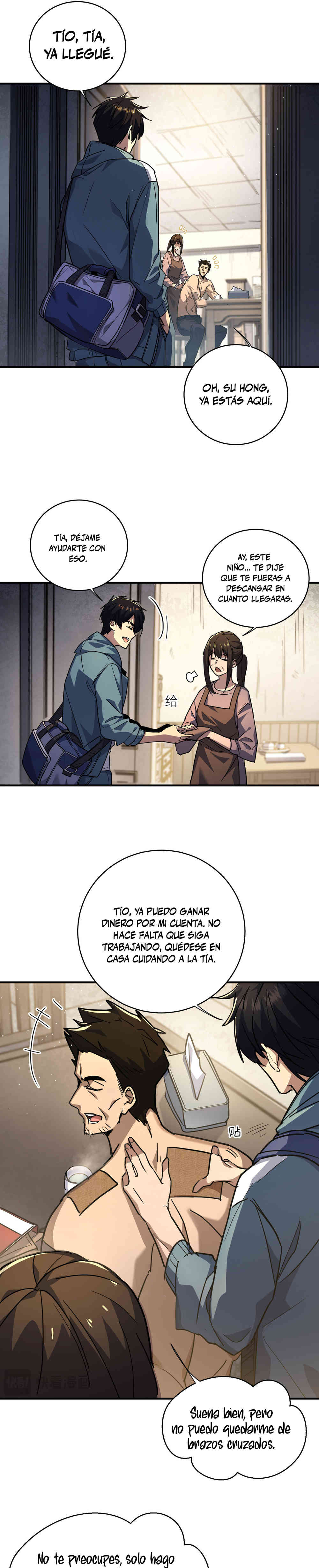 Artes Marciales Supremas: ¡Puedo aplastar Dioses con una Sola Mano! Capítulo 4 - Page 11