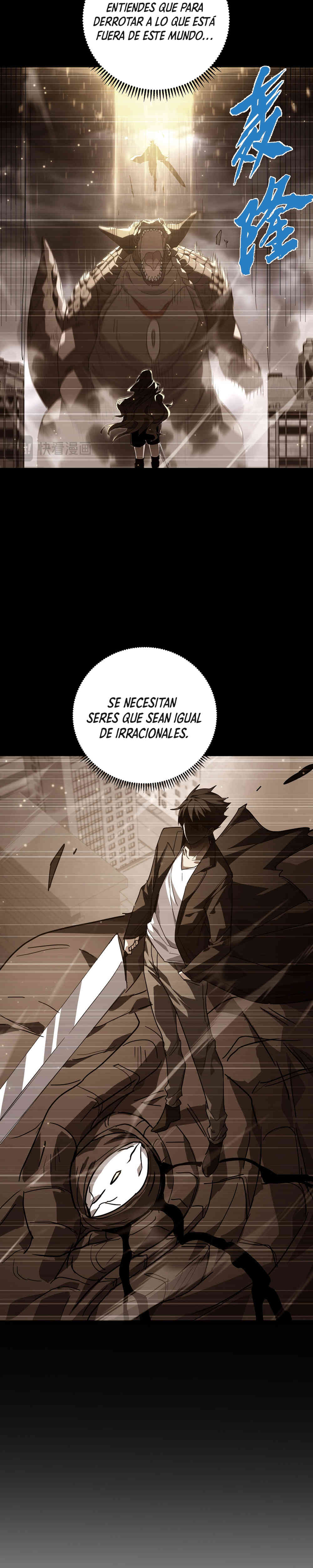 Artes Marciales Supremas: ¡Puedo aplastar Dioses con una Sola Mano! Capítulo 9 - Page 16
