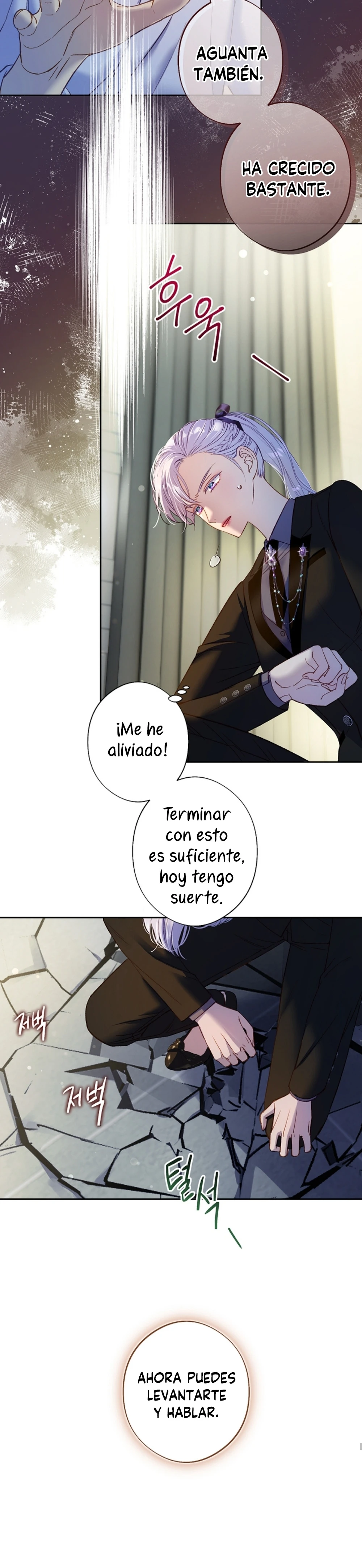 Me encanta el Kitsch Crunch Capítulo 40 - Page 4