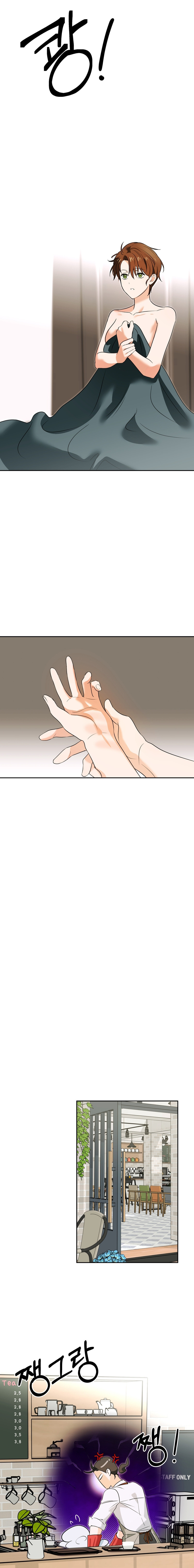 ¡Me Gustan Las Mujeres Hermosas! Capítulo 6 - Page 11