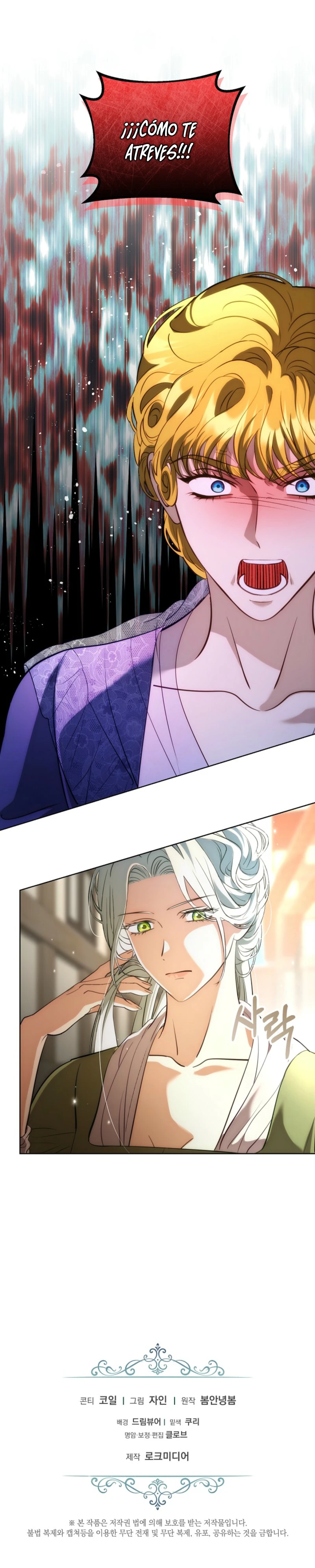 Me Convertí En La Esposa Del Gran Duque Maldito Capítulo 12 - Page 14