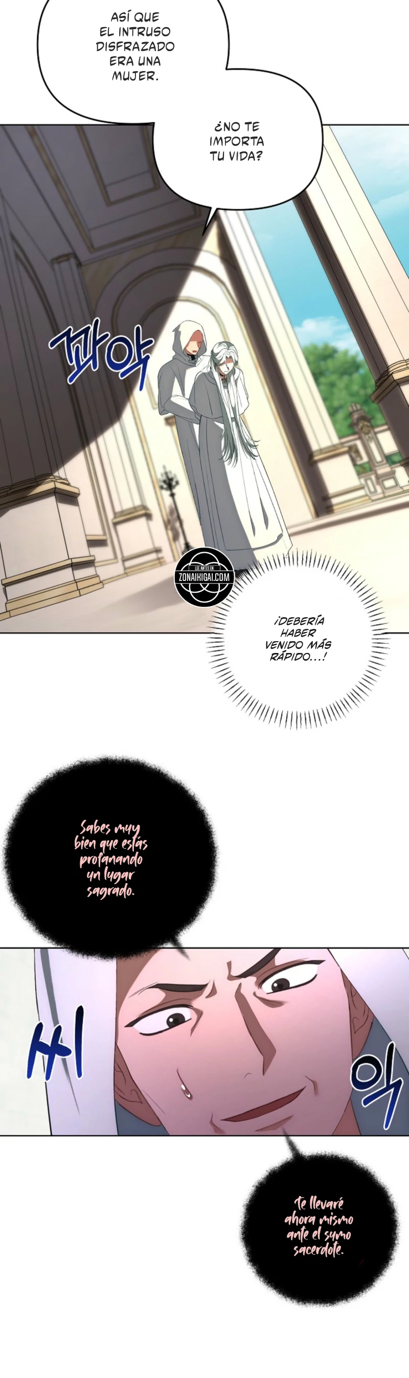 Me Convertí En La Esposa Del Gran Duque Maldito Capítulo 23 - Page 11