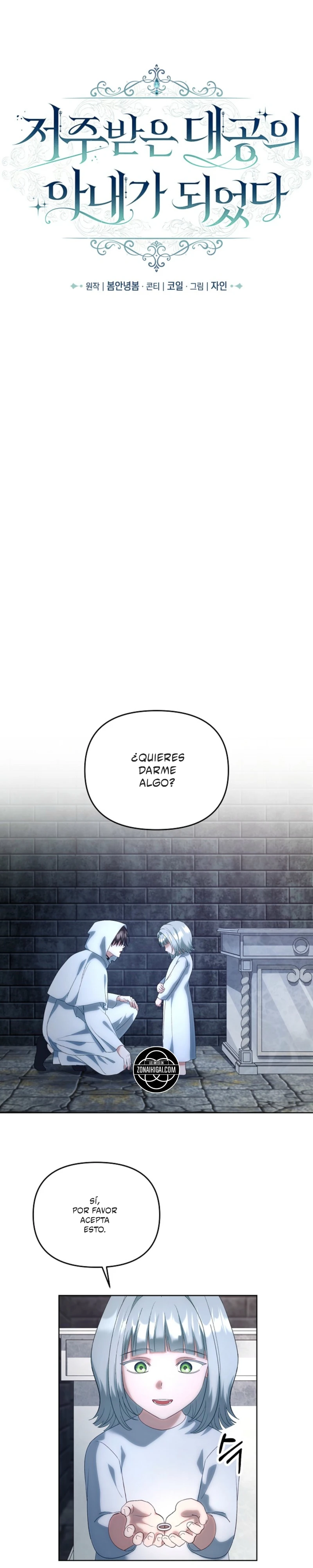 Me Convertí En La Esposa Del Gran Duque Maldito Capítulo 23 - Page 3