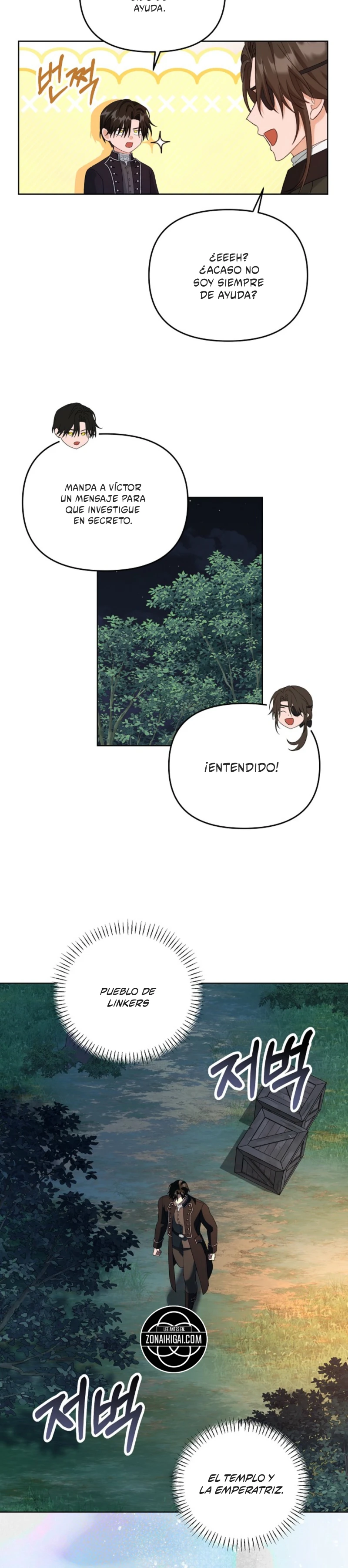 Me Convertí En La Esposa Del Gran Duque Maldito Capítulo 24 - Page 11