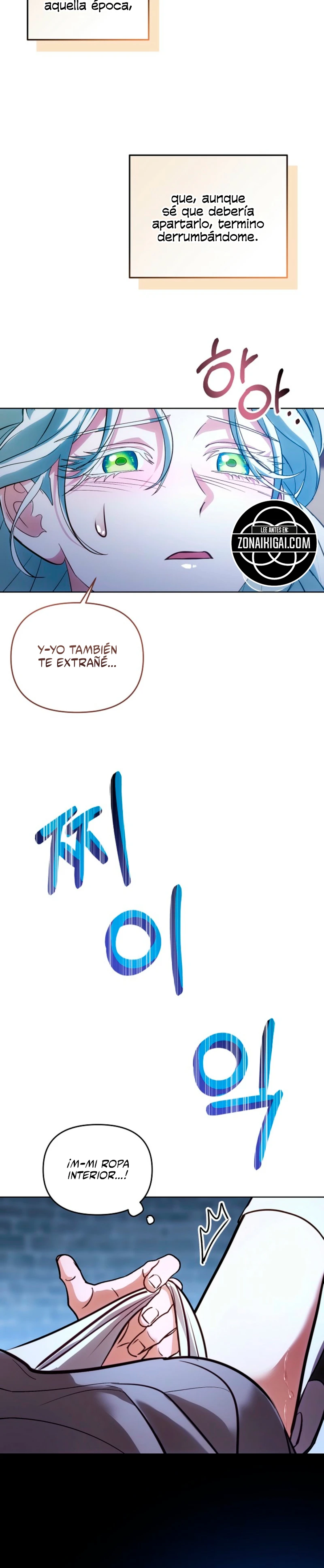 Me Convertí En La Esposa Del Gran Duque Maldito Capítulo 4 - Page 13