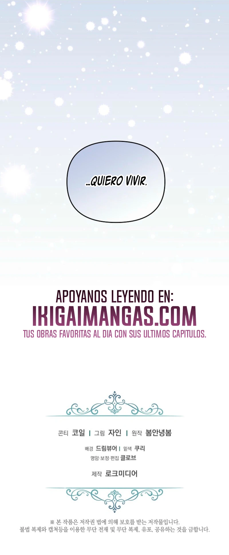 Me Convertí En La Esposa Del Gran Duque Maldito Capítulo 7 - Page 16