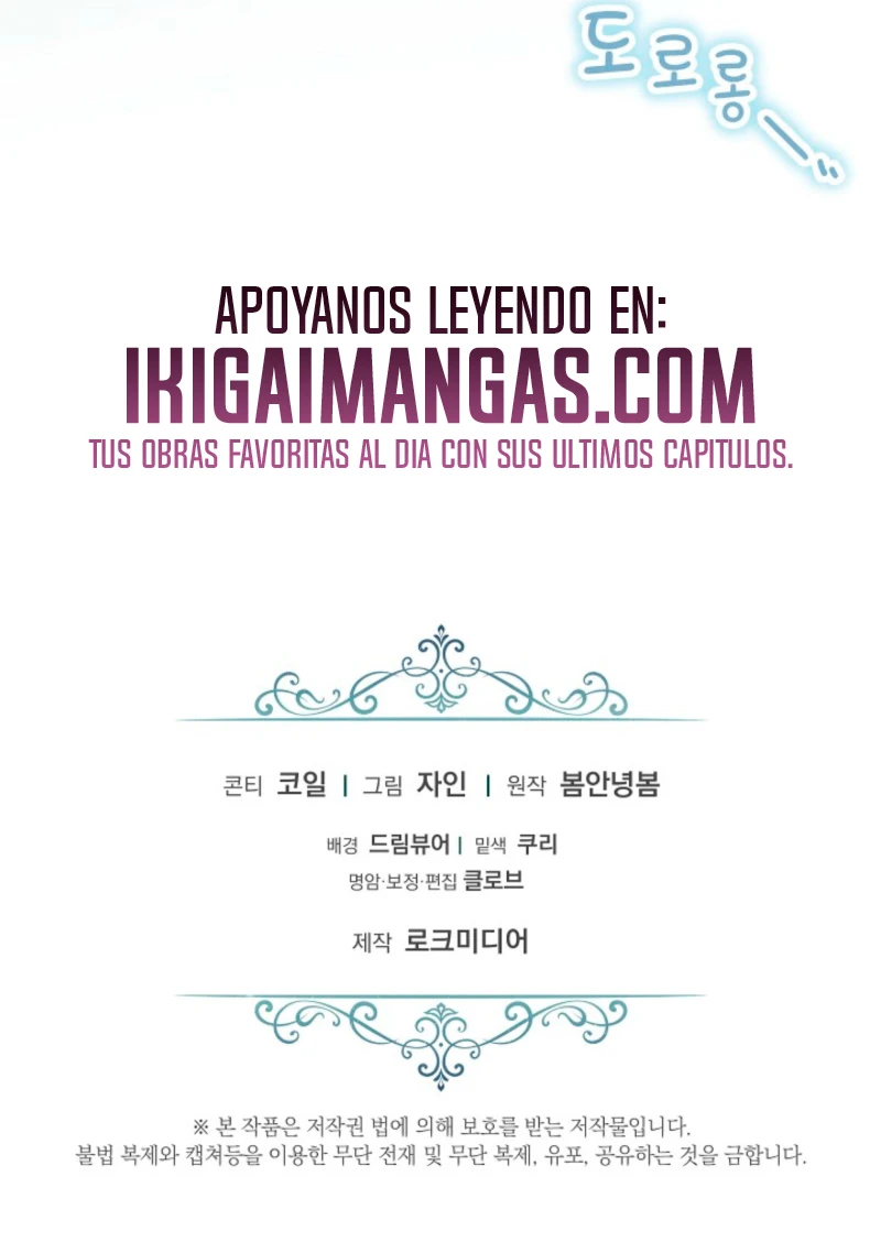 Me Convertí En La Esposa Del Gran Duque Maldito Capítulo 9 - Page 14