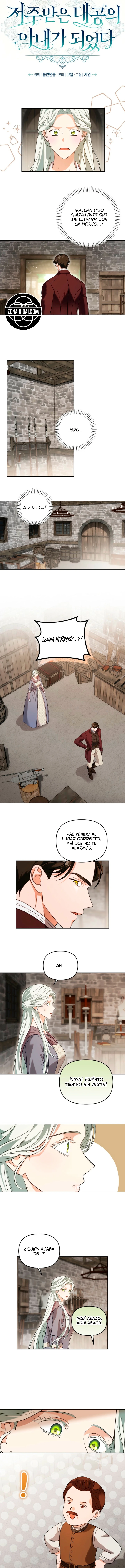 Me Convertí En La Esposa Del Gran Duque Maldito Capítulo 9 - Page 6
