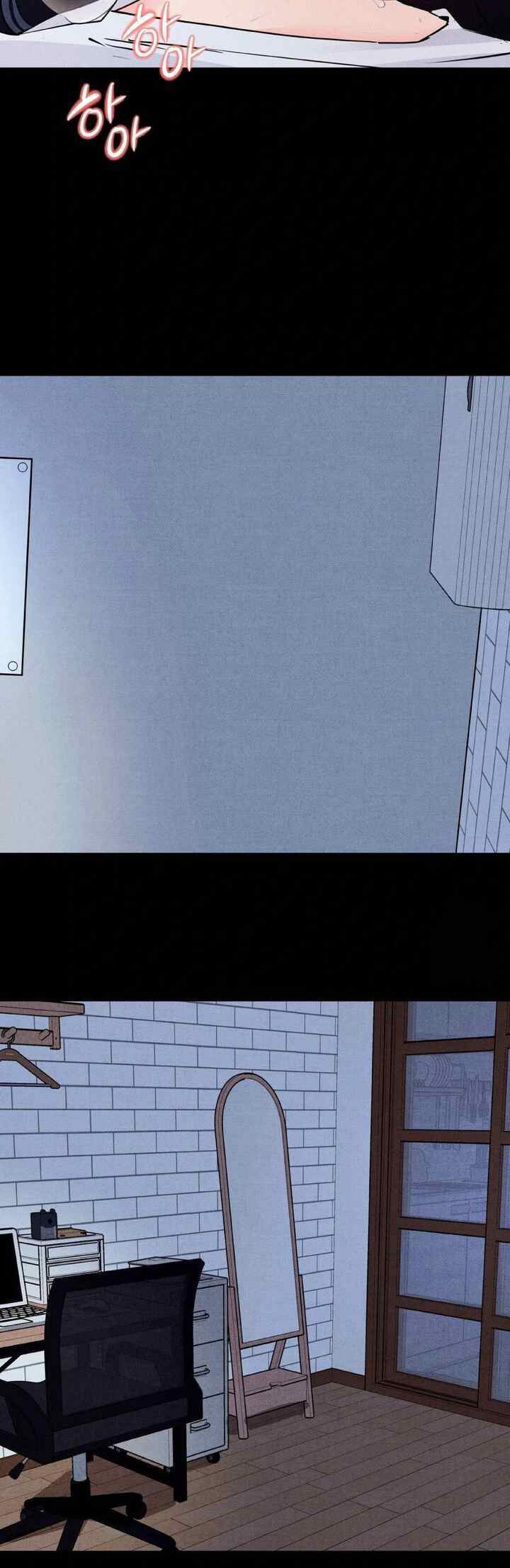 Humillación Capítulo 7 - Page 15