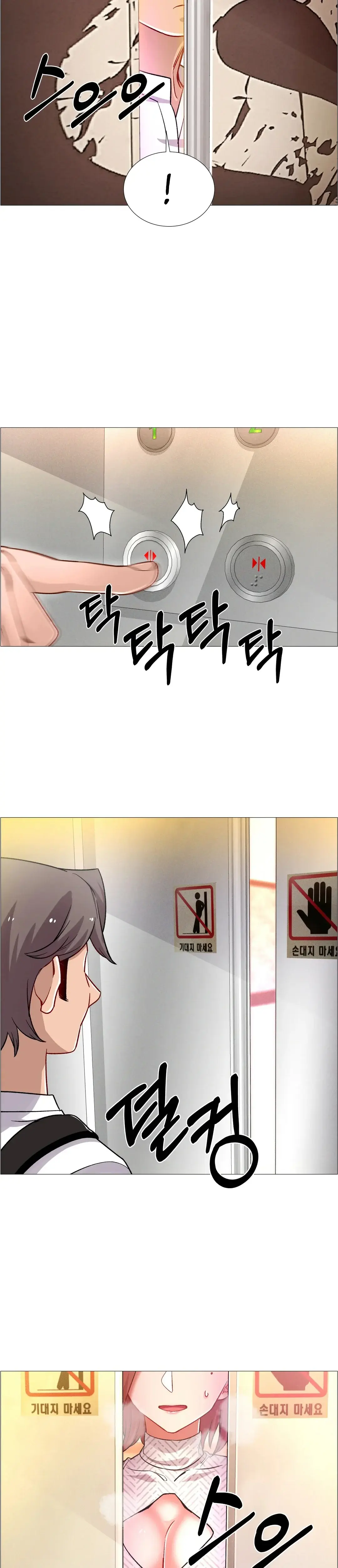 Alquiler de Chicas Capítulo 59 - Page 47
