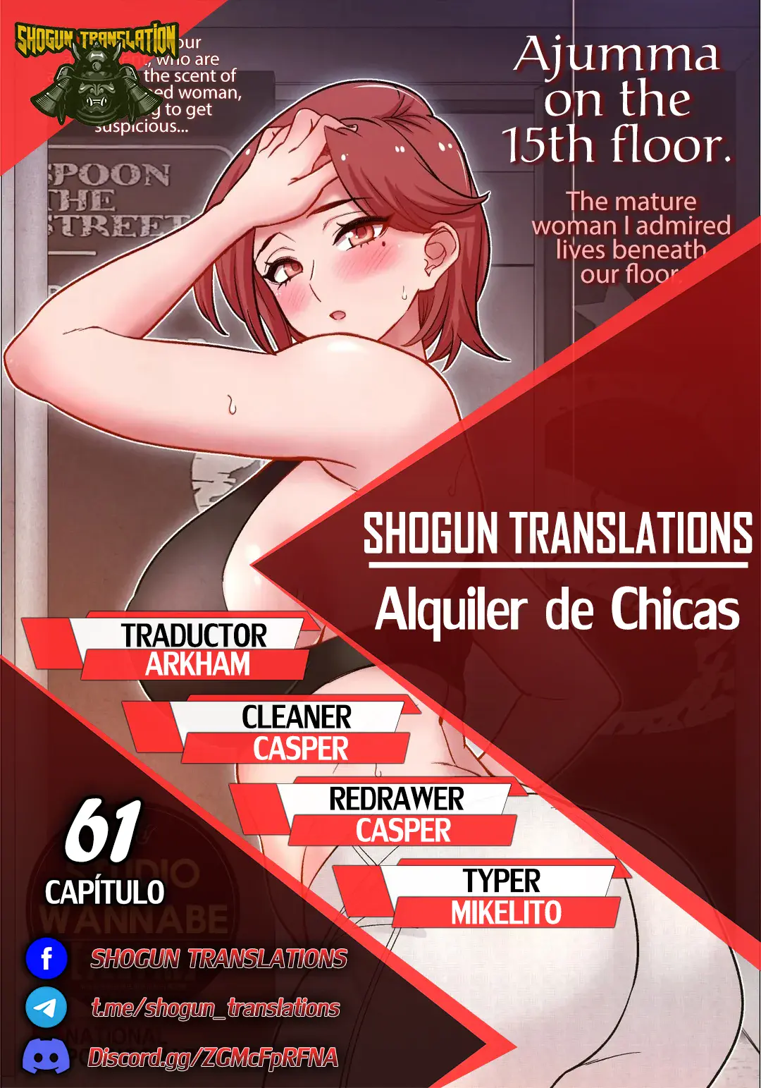 Alquiler de Chicas Capítulo 61 - Page 1