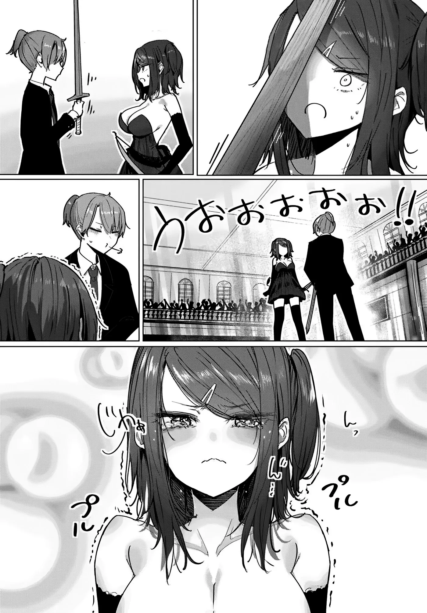 La Maestra Espadachina que Vive Conmigo es Demasiado Linda y me Hace Feliz Cada Día Capítulo 9.1 - Page 15