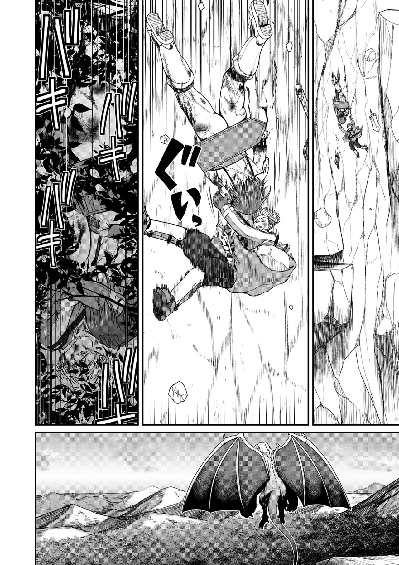 Henkyou no Ofuroya-san, Harem ni Naru ~Yamaoku ni Aru Sabireta Onsen no Kounou ga Cheat Sugite Onna Boukensha ni Daininki na Ken~ Capítulo 2 - Page 15