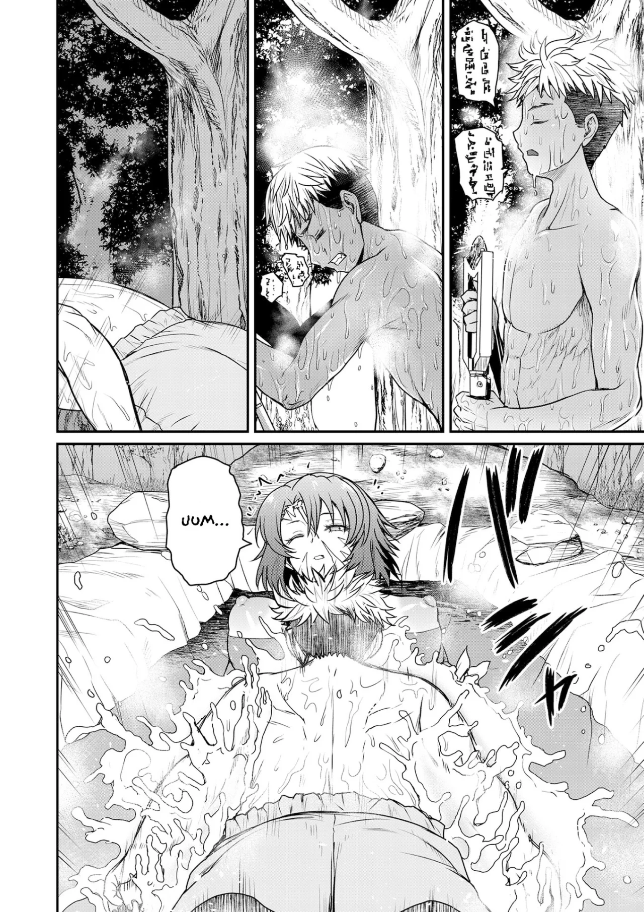 Henkyou no Ofuroya-san, Harem ni Naru ~Yamaoku ni Aru Sabireta Onsen no Kounou ga Cheat Sugite Onna Boukensha ni Daininki na Ken~ Capítulo 2 - Page 19