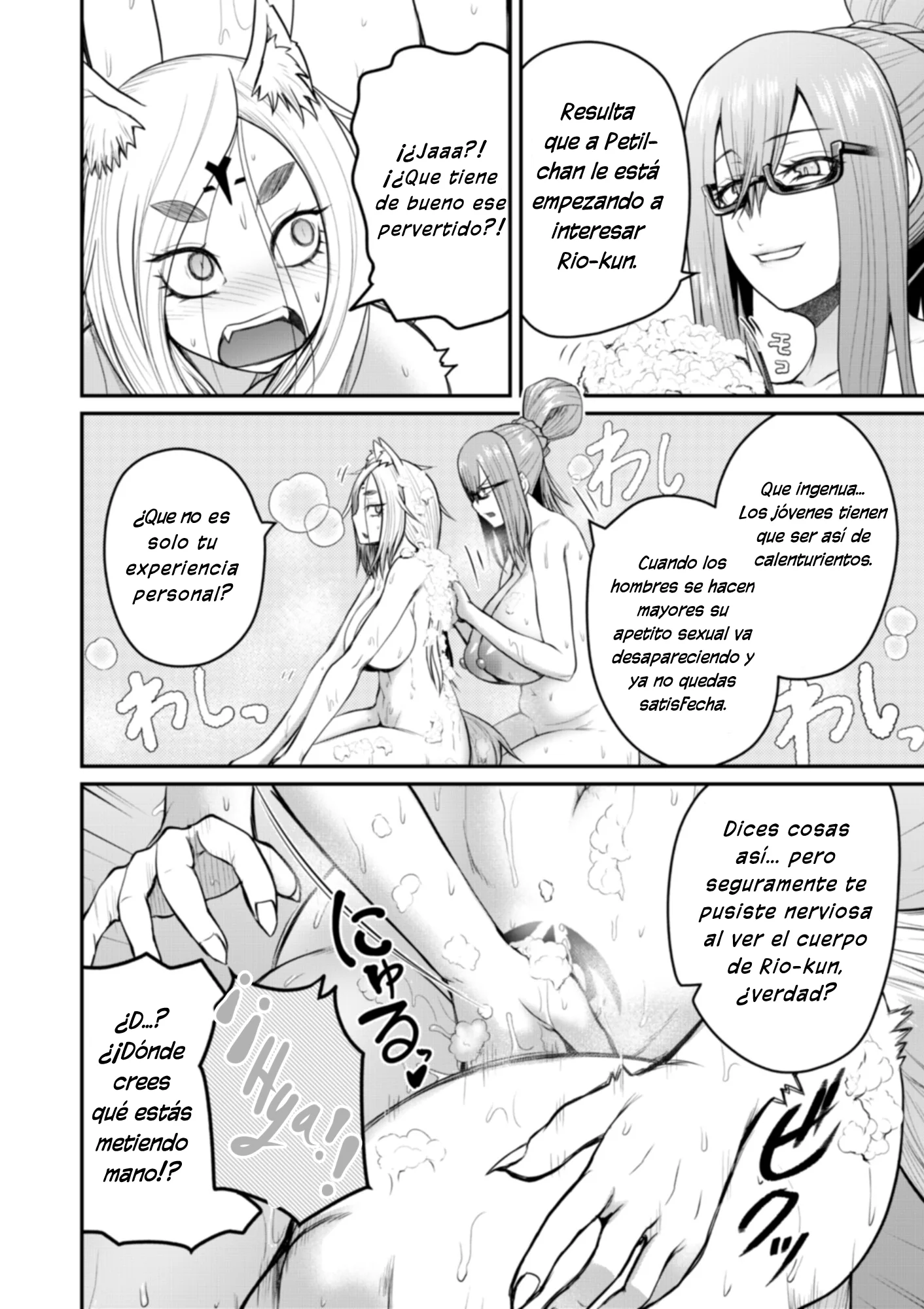Henkyou no Ofuroya-san, Harem ni Naru ~Yamaoku ni Aru Sabireta Onsen no Kounou ga Cheat Sugite Onna Boukensha ni Daininki na Ken~ Capítulo 7 - Page 16