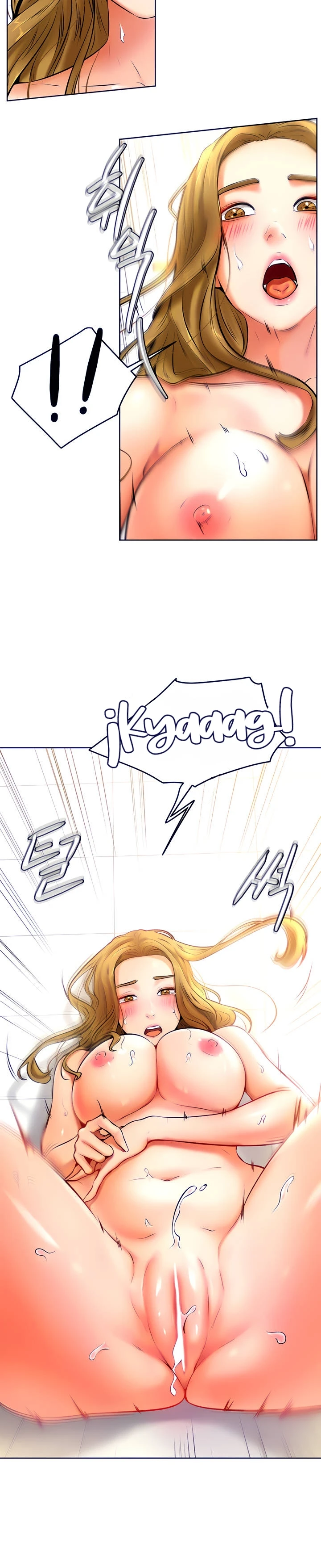 Mantente fuerte, Namjoo Capítulo 11 - Page 27